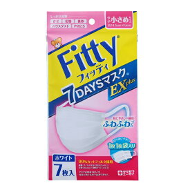 フィッティ Fitty 7DAYSマスクEX PLUS やや小さめ ホワイト 7枚入 JIST9001適合【5点までメール便配送対応】