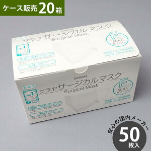 P[X̔ T T[WJ}XN 50×20 zCg t[TCY ASTM-F2100-19 x1
