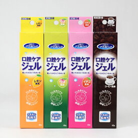 川本産業 マウスピュア 口腔ケアジェル 40g 口腔用保湿ジェル （ウメ風味・イチゴ風味・レモン風味・コーヒー風味） 日本製 送料無料