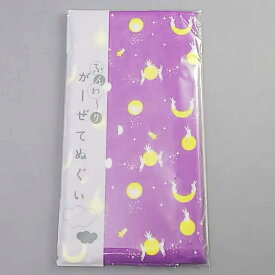 楽天市場 ウサギコットン100 の通販
