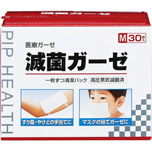 ピップ 滅菌ガーゼ Mサイズ 30枚入 7.5×7.5cm カットガーゼ 大容量 医療機器