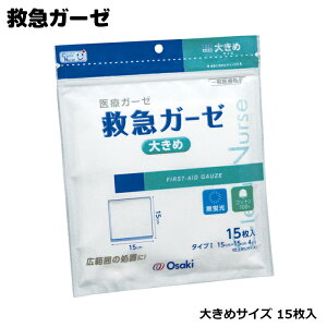 IITLfBJ CN~}K[[ 傫߃TCYi15cm×15cmj 8Ply 15