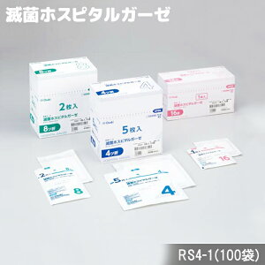 IITLfBJ ŋۃzXs^K[[RS4-1 1(100܁j ^CvI