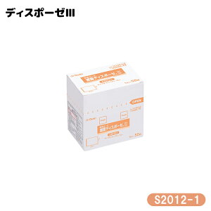 IITLfBJ ŋۃfBX|K[[III S2012-1 1(50܁j  ^CvIII