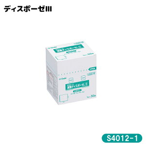 IITLfBJ ŋۃfBX|K[[III S4012-1 1(50܁j  ^CvIII