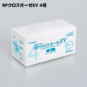 IITLfBJ RPNXK[[EV 4 200 ×psDz