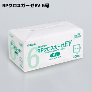 IITLfBJ RPNXK[[EV 6 200 ×psDz