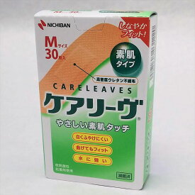 楽天市場 ファーストエイド 絆創膏の通販