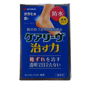 楽天市場 かかと 絆創膏の通販