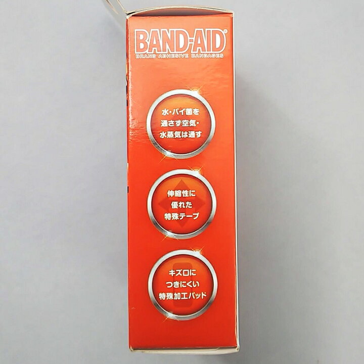 安心の定価販売 バンドエイド ディズニー カーズ キャラクター Band Aid 枚入 絆創膏 ピクサー 安心の定価販売 バンドエイド ディズニー カーズ キャラクター Band Aid 枚入 絆創膏 ピクサー