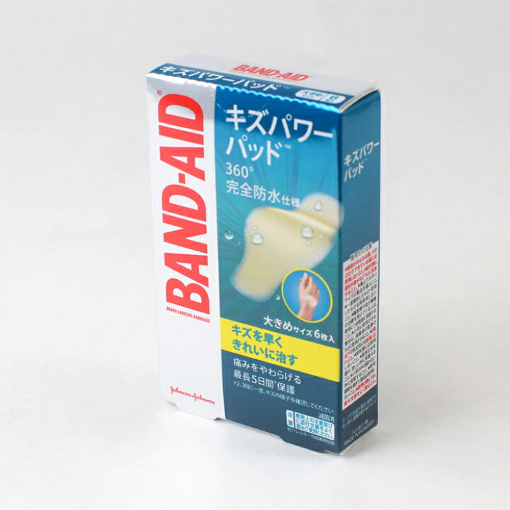 楽天市場】バンドエイド キズパワーパッド 大きめサイズ 6枚入 絆創膏 BAND-AID : ファーストエイドストア 楽天市場】バンドエイド キズパワーパッド 大きめサイズ 6枚入 絆創膏 BAND-AID : ファーストエイドストア