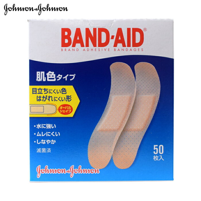 バンドエイド 肌色タイプ Mサイズ（旧：スタンダードサイズ） 50枚入 絆創膏 BAND-AID
