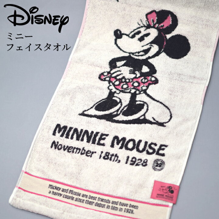 楽天市場 フェイスタオル ディズニー ミニー オールド ファーストエイドストア 楽天市場 フェイスタオル ディズニー ミニー オールド ファーストエイドストア