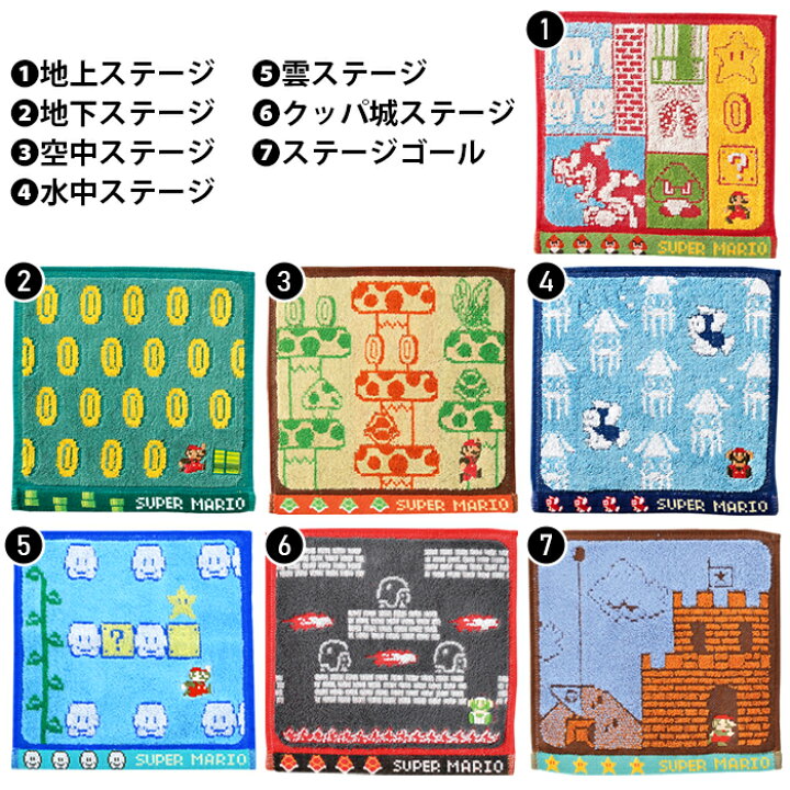 楽天市場】スーパーマリオ ミニタオル タオルハンカチ SUPER MARIO  