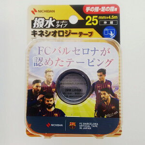 j`o ogEB Z|Ae[v ^Cv 25mm×4.5m LlVIW[e[v SEHA25F