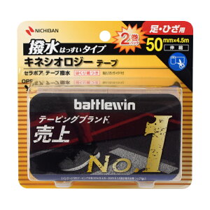 j`o ogEB Z|Ae[v ^Cv 50mm×4.5m LlVIW[e[v SEHA50F2