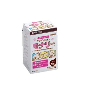 IITLfBJ dacco N[Rbgi[ 20  EFbgRbg _bR oY