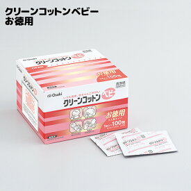 楽天市場 清浄綿 ベビーの通販