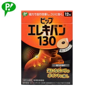 sbvGLo 130 12