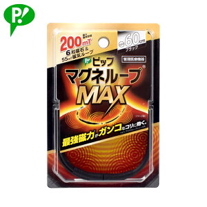 sbv }Ol[vMAX 60cm ubN