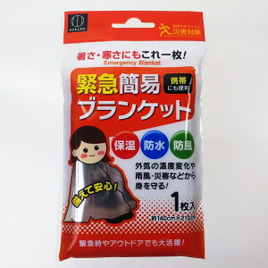 ً}ȈՃuPbg(140cm×210cm) 1 h  A A ԓ 