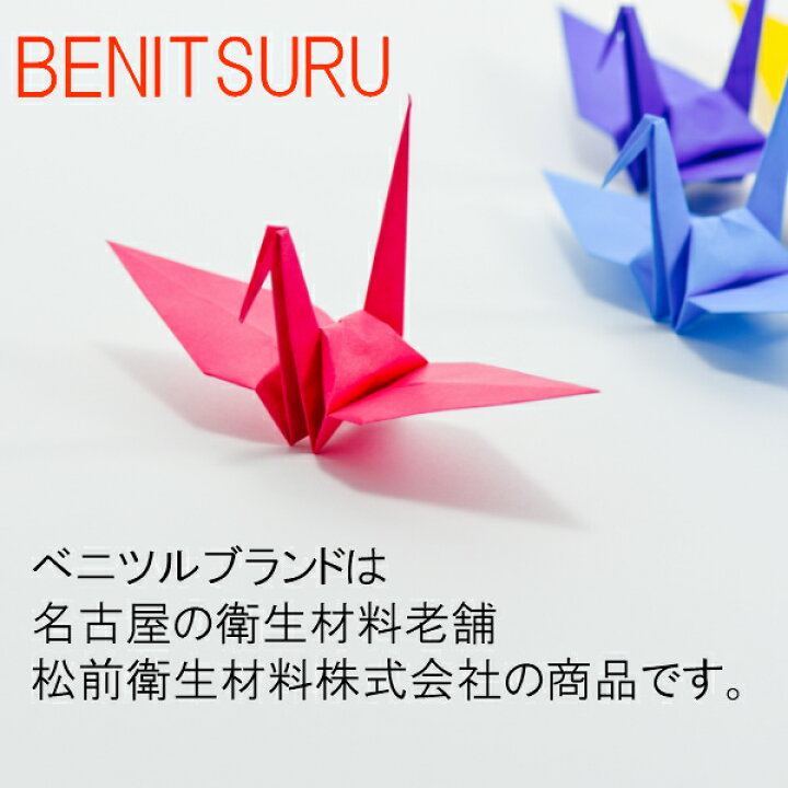 205円 【数量は多】 ベニツル10mガーゼ 医療用ガーゼ ガーゼ生地 業務用 ロングタイプ 30cm×10m 着つけにも 宅配便専用 205円 【数量は多】 ベニツル10mガーゼ 医療用ガーゼ ガーゼ生地 業務用 ロングタイプ 30cm×10m 着つけにも 宅配便専用