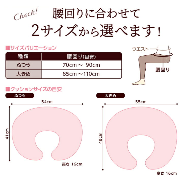 楽天市場】オオサキメディカル dacco 授乳用クッション ふつうサイズ
