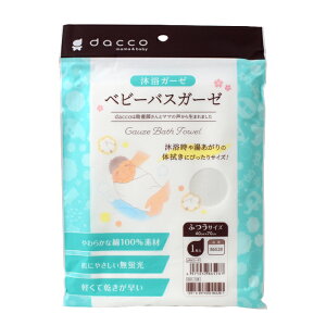 IITLfBJ dacco xr[oXK[[ z(40cm×70cm) ӂTCY _bR oY