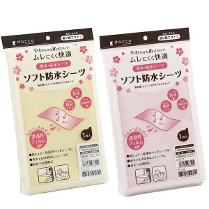 IITLfBJ dacco \tghV[c 100cm×120cm 10 isN^N[j oY