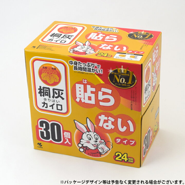 楽天市場】桐灰化学 桐灰カイロ ニューハンドウォーマー 貼らない 
