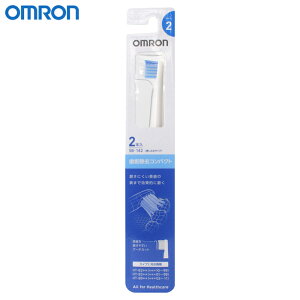 オムロン 替えブラシ 歯垢除去コンパクトブラシ SB-142(2本入) 差し込むタイプ 電動歯ブラシ※12点まで同梱可能