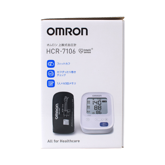 楽天市場】オムロン 上腕式血圧計 HCR-7106 血圧測定