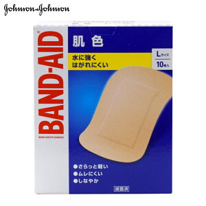 バンドエイド 肌色タイプ Lサイズ(旧:ジャンボSサイズ) 10枚入 絆創膏 BAND-AID