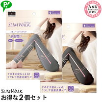 楽天市場】スリムウォーク スキニールームウェア 送料無料の通販