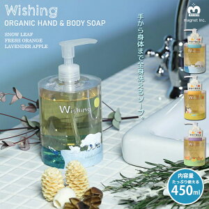 Wishing nh\[v {fB\[v I[KjbN 450ml Sgp R ێ magnet