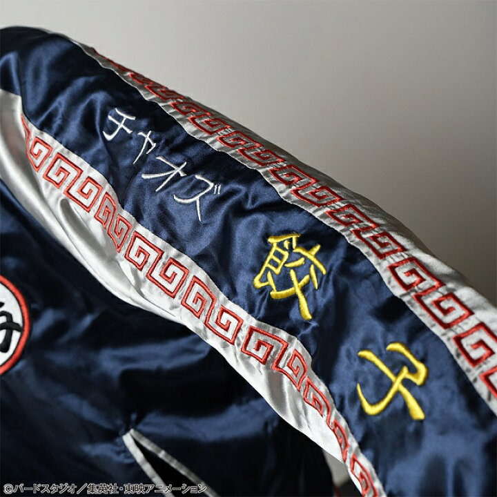 楽天市場】ドラゴンボールZ チャオズ さよなら天さん ナッパ  