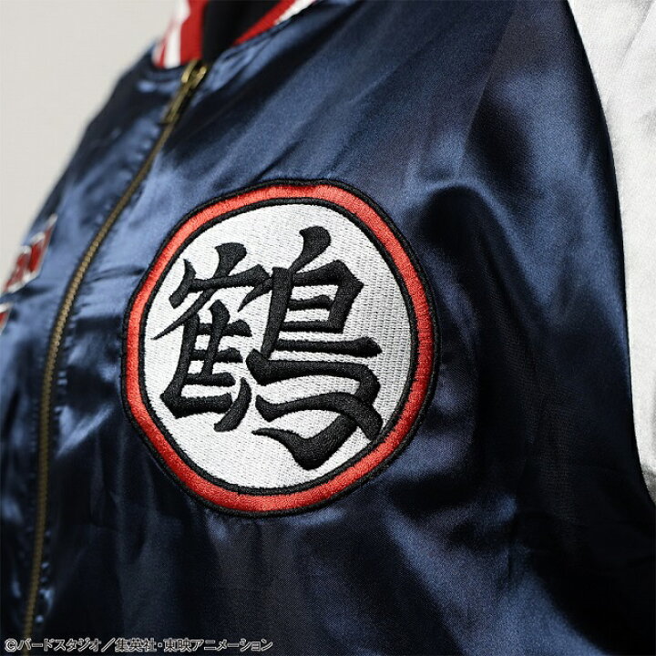 楽天市場】ドラゴンボールZ チャオズ さよなら天さん ナッパ  