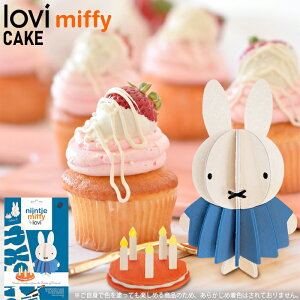 lovi ~btB[ P[L k CeA H B tBh