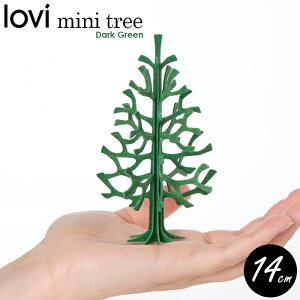 lovi ݂̖ c[ 14cm DarkGreen k CeA H bZ[WJ[h B tBh