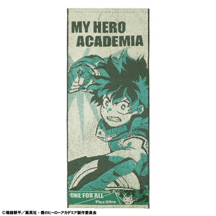 楽天市場 僕のヒーローアカデミア ワン フォー オール フェイスタオル 緑谷出久 抗菌防臭加工 ヒロアカ ファーストエイドストア