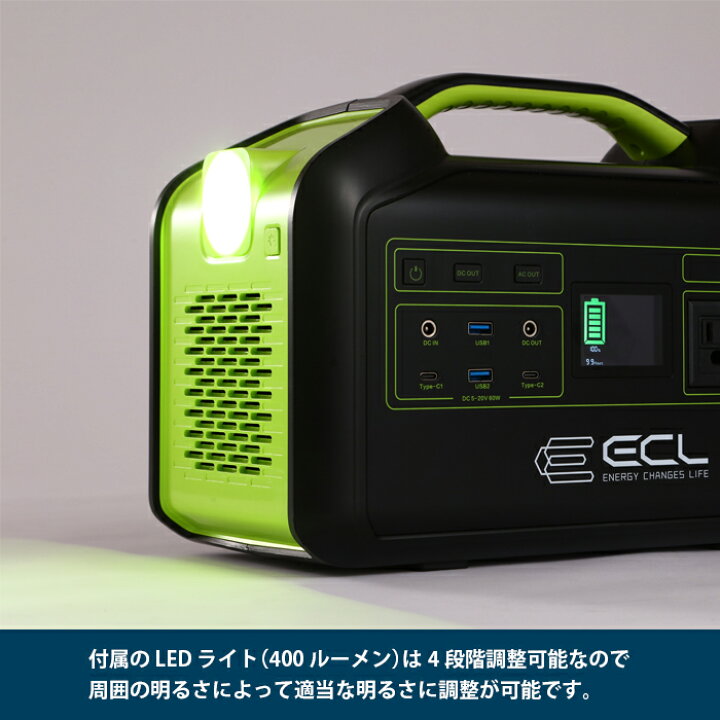 楽天市場】ポータブル電源 800W EC-PP800WA 大容量 小型 長時間 車中泊  