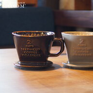 コーヒーロースターズ ドリッパー studio m' スタジオM マグカップ 電子レンジ対応 ギフト マルミツポタリ