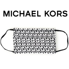 マイケルコース マスク MICHAEL KORS コットン エラスタン モノグラム フェイスマスク 洗えるマスク 布マスク ブラック×ホワイト MS100082RA【ブランド 新品 送料無料 正規 10倍 OUTLET 即日発送 代引無料】