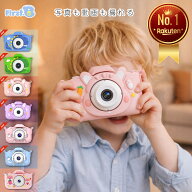 キッズカメラ 子供用カメラ 4800万画素 高画質 オートフォーカス 32GB 8倍ズーム フルHD トイカメラ デジ…