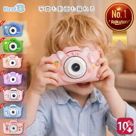 【マラソン中10％OFFクーポン】高画質キッズカメラ 4800万画素 日本正規品 32GB キッズカメラ 子供用カメ…