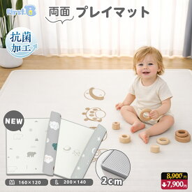 【マラソン中10％OFFクーポン＆5倍】厚み2cmの極厚プレイマット プレイマット リバーシブル ベビーマット プレイマット ベビー プレイマット 防水 プレイマット 床暖房対応【First.B】