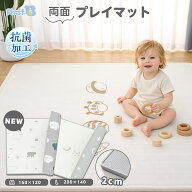 ベビー プレイマット 厚手 2cm 大判 200×140cm 160×120cm リバーシブル 防水 XPE ノンホルムアルデヒド…
