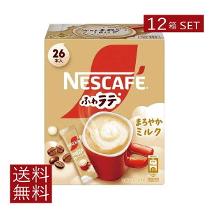 y12/3ISi|Cg2{ȏIz lX lXJtF ӂ탉e ܂₩~N 26{×12