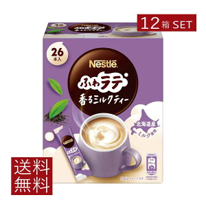  lX lXJtF ӂ탉e ~NeB[ 26{×12