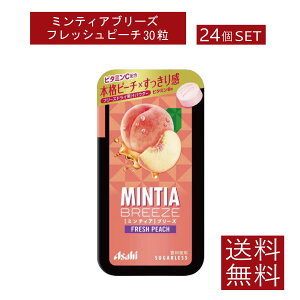�������� �A�T�q�O���[�v�H�i �~���e�B�A�u���[�Y �t���b�V���s�[�` 30��×24�� �܂Ƃߔ��� �A�T�q�O���[�v �~���e�B�A �^�u���b�g �~���g �嗱 �g�їp